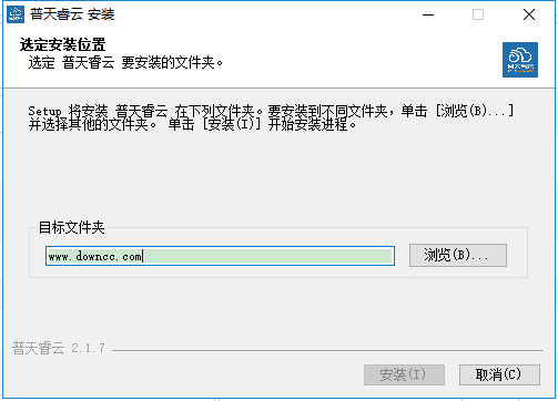 普天睿云电脑客户端 v2.1.7.0 最新版0