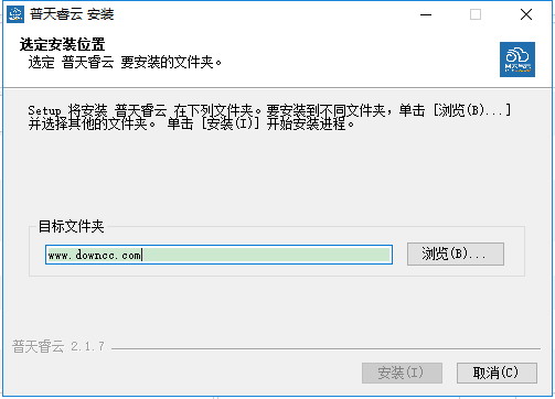 普天睿云電腦客戶端 v2.1.7.0 最新版 0