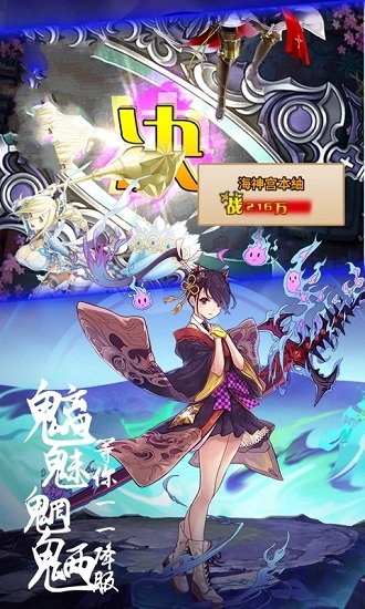 神明之光手游 v1.0 安卓版 0