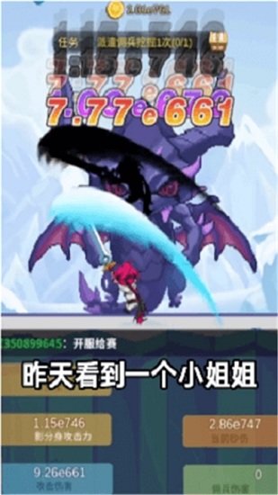 魔界大亂斗手游 v1.1.0 安卓版 0