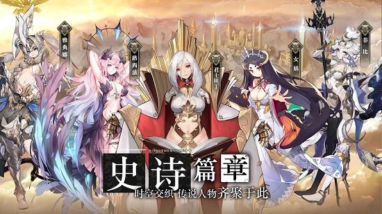 代号cv手游 v1.4 安卓版0