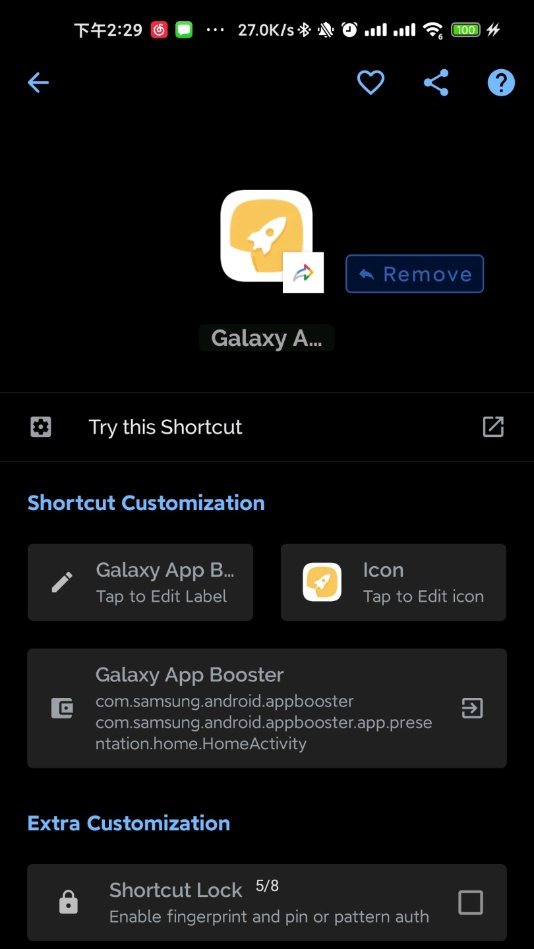 三星优化软件最新版(galaxy app booster) v2.5.00.9 安卓汉化版1