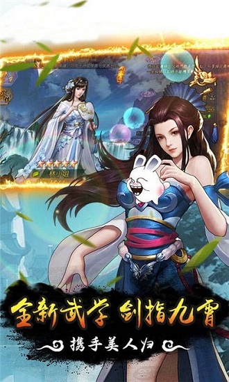 鑄劍風(fēng)流盲俠 v1.00 安卓版 0