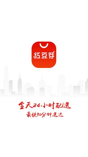 紅豆芽網(wǎng)上超市 v1.0.10 安卓版 0