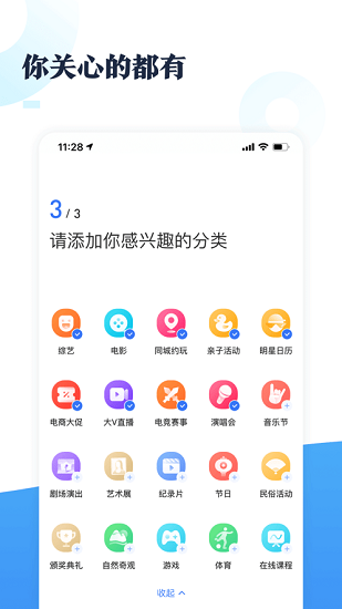 全未來ugc平臺 v1.8.0 安卓版 0