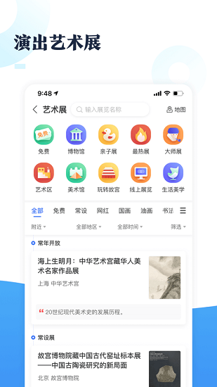 全未來ugc平臺 v1.8.0 安卓版 3