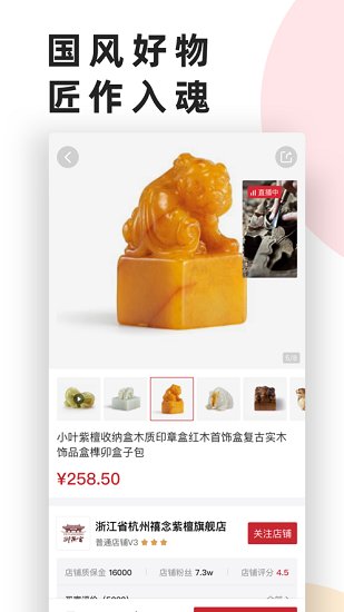 藝直通平臺(tái) v1.9.5 安卓官方版 2