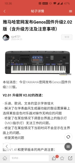 第一键盘网 v1.4.5 安卓版0