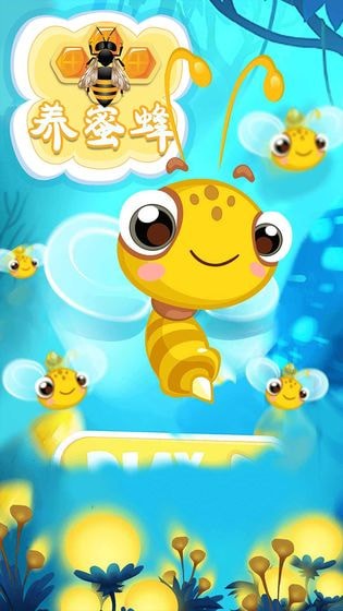 养蜜蜂小游戏 v1.0 安卓版0