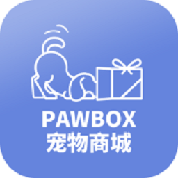 pawbox宠物商城app下载