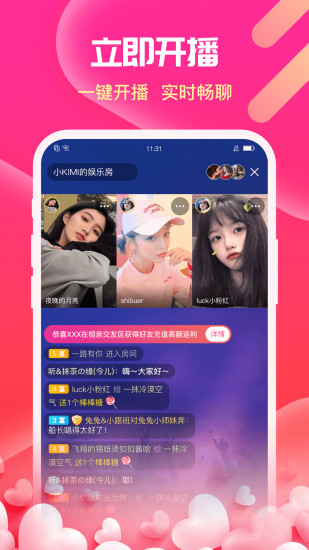 伊伴黑夜約會(huì)相親app v2.0.12.3 安卓版 2