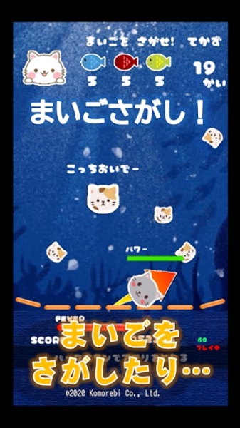 猫咪来袭手游(NekoStrike) v1.0.4 安卓版2