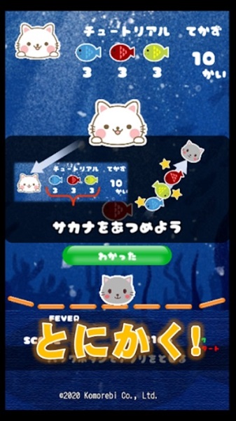 猫咪来袭手游(NekoStrike) v1.0.4 安卓版3