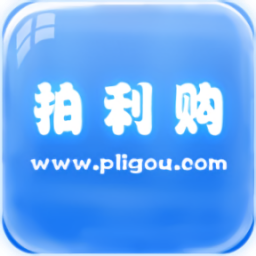 拍利購(gòu)app