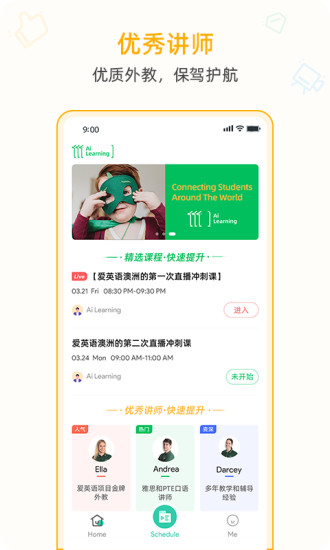 aichinese爱中文 v3.0.0 安卓版0