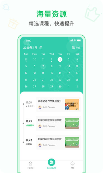 aichinese爱中文 v3.0.0 安卓版1