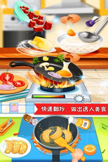 美食點(diǎn)心制作官方版 v1.1.7 安卓版 0