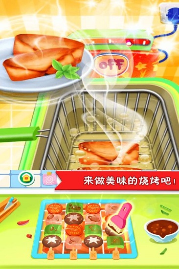 美食點(diǎn)心制作官方版 v1.1.7 安卓版 1