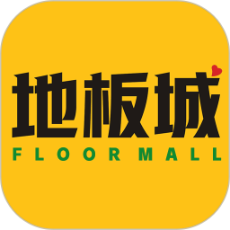 地板城app购买木地板