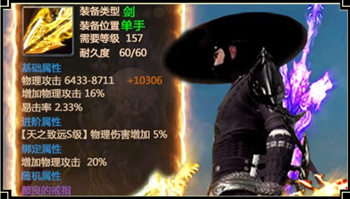 仙逆魔天游戏 v1.7.0 安卓版1