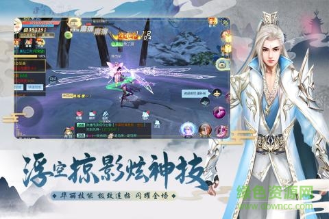 伏魔傳絕世神兵變態(tài)版0