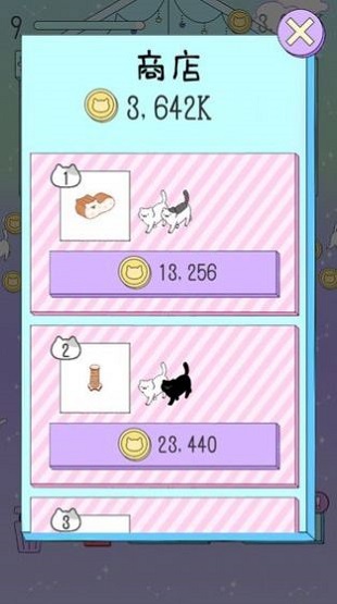 合成喵喵喵紅包版(Purrfect Cats) v1.0.1 安卓版 2