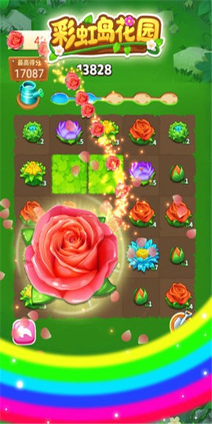 彩虹岛花园 v1.0 安卓版2