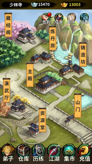 掌門霸圖官方版 v1.61 安卓版 1