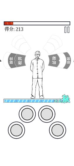 mma大師拯救世界手游(MasterMa) v0.2 安卓版 3