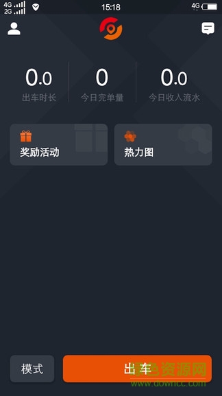 任行出租車司機(jī)版app0