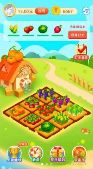 一号农场游戏app v1.0.0 安卓版2