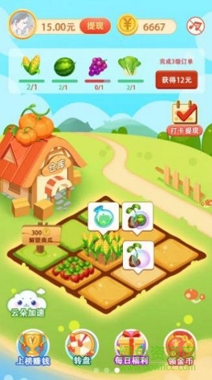 一号农场游戏app v1.0.0 安卓版1