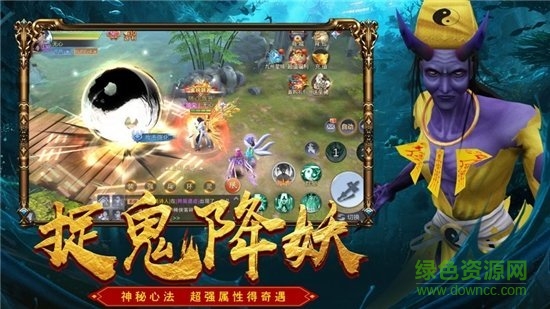 道士驅(qū)魔錄游戲 v2.0.2 安卓版 0