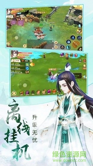 明月江湖官方版 v4.5.6 安卓版 0