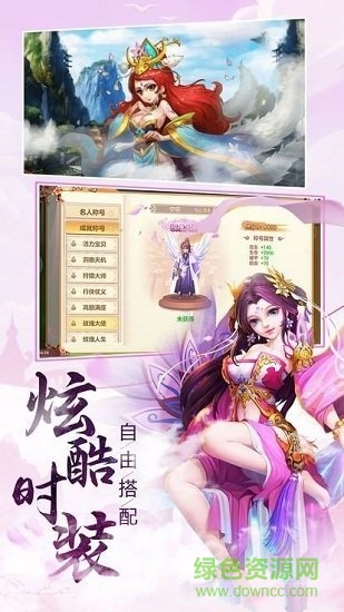 明月江湖官方版 v4.5.6 安卓版 1