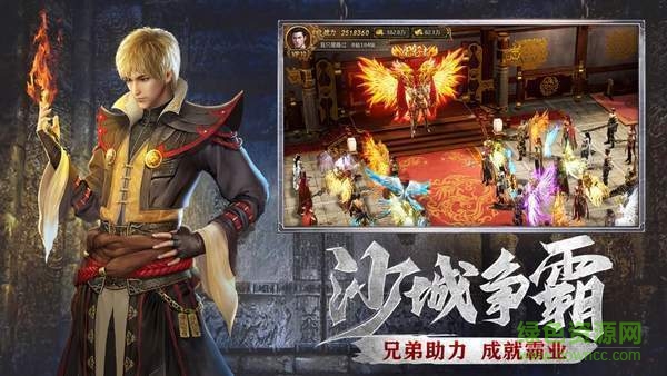 綠毒復(fù)古傳奇最新版 v2.3.0 安卓版 2