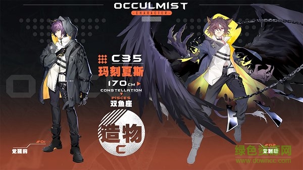 occulmist手游 v1.0 安卓版 3