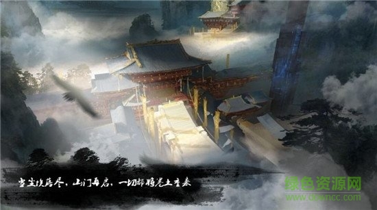 至尊仙境最新版 v1.2.0 安卓版 2