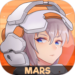 火星零号计划游戏