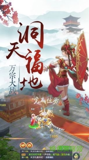 御龍劍尊最新版1