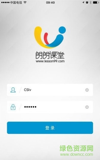 朗朗云课堂江西app(朗朗课堂) v1.2 安卓版2