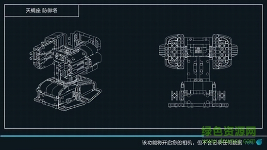 木星黎明官方版 v1.0.8 安卓版0