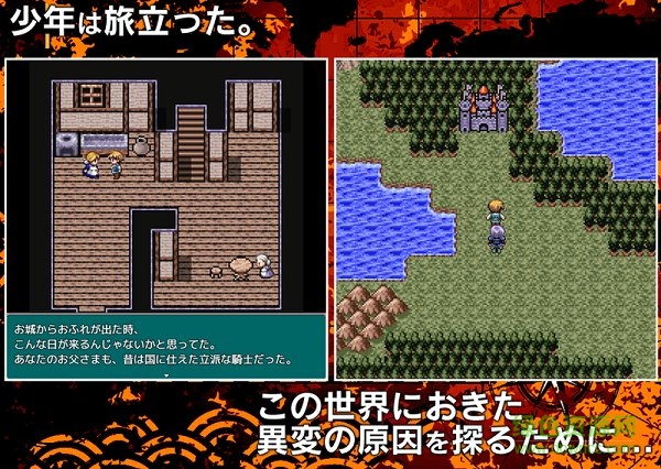 元素大陸手游(エレメンタルグランド) v1.0.2 安卓版 1