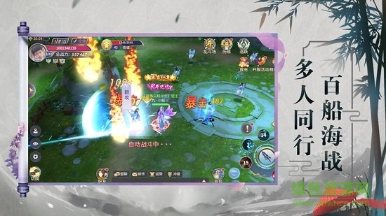 無(wú)心天師游戲 v1.3.10 安卓版 1