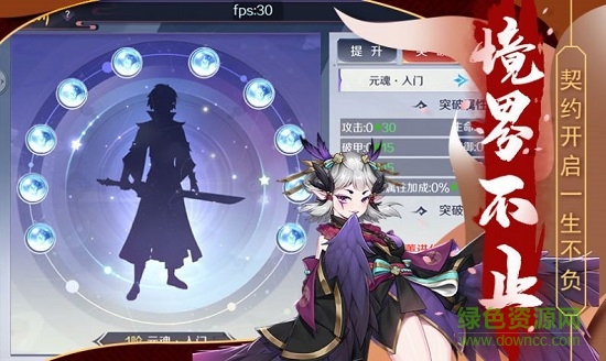 放置封神錄之戰(zhàn)神 v6.9.0 安卓版 0