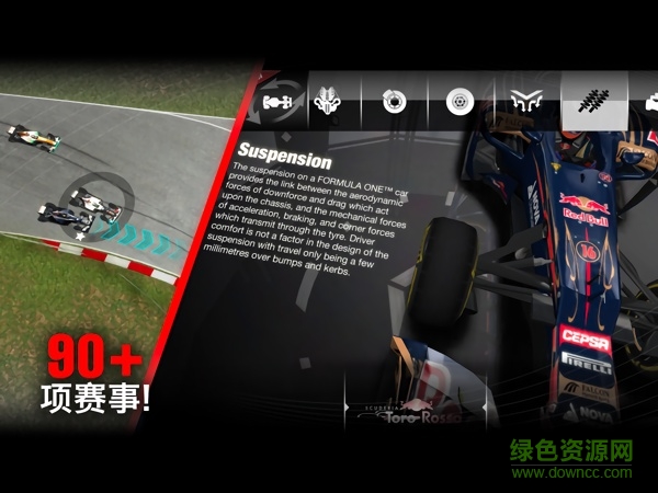 f1挑戰(zhàn)賽中文版 v1.0.27 安卓版 2