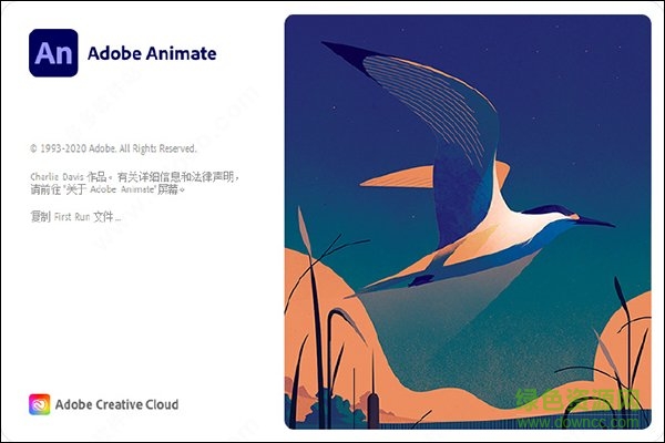 adobe animate2023正式版下载