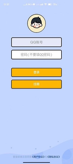 腦力對對碰游戲 v1.0.8.2 安卓版 3