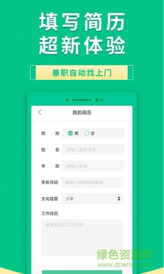 果果有錢(qián)最新版3