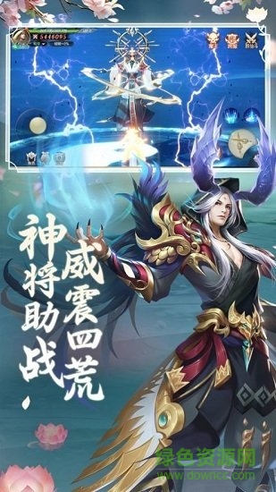 九轉(zhuǎn)魔羅官方版 v1.0 安卓版 0